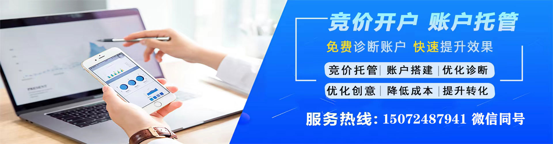 芗城知乎信息流